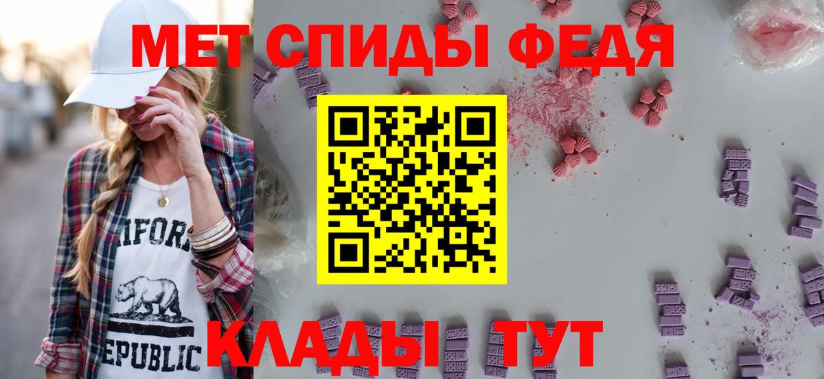 АМФ Розовый Богданович