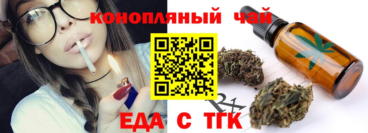 Богданович  Canna-Cookies конопля  Вход с VPN 