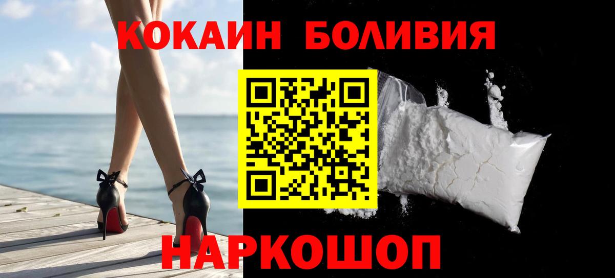COCAIN FishScale Богданович