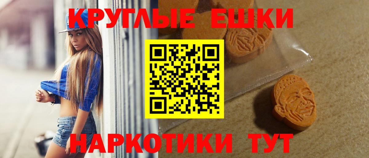 Ecstasy DUBAI  Вход с VPN  Экстази  Богданович  ЭКСТАЗИ таблы 