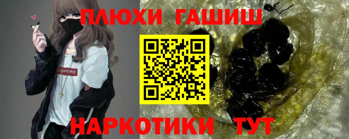 Гашиш индика сатива  Гашиш Cannabis  Богданович  Вход с VPN 