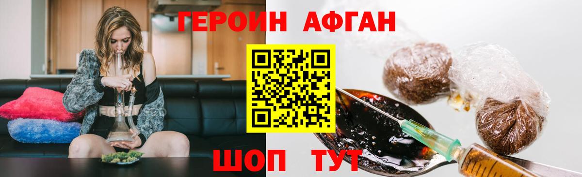 Героин гречка Богданович