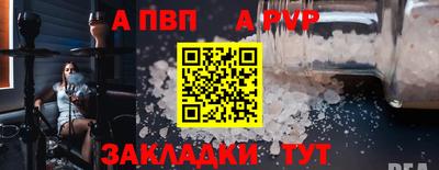 стаф Можайск