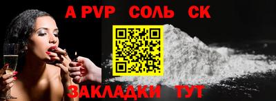 герыч Моздок