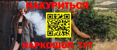 стаф Можайск