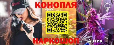 стаф Можайск
