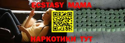 MDMA Можга