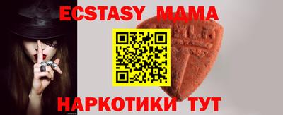 стаф Можайск