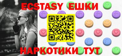 MDMA Можга