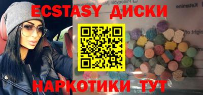MDMA Можга