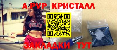 стаф Можайск