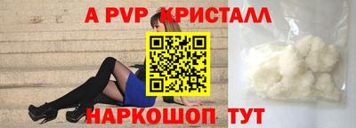 стаф Можайск