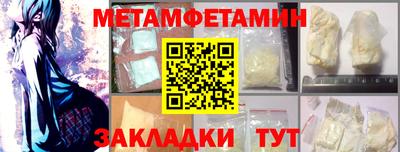 герыч Моздок