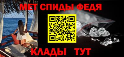 стаф Можайск