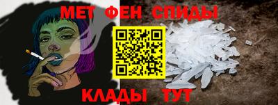 стаф Можайск