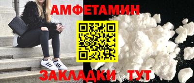 стаф Можайск