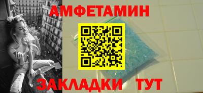 стаф Можайск