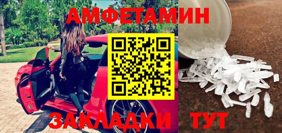 Богданович  Метамфетамин пудра  Вход с VPN 