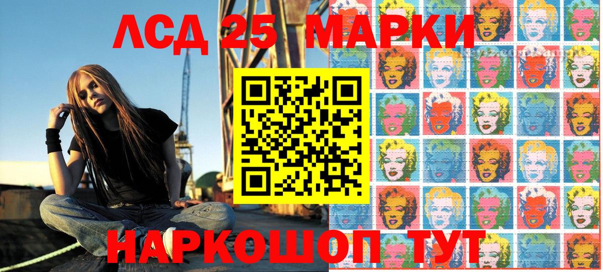 Марки 25I-NBOMe  Марки NBOMe 1,8мг  Богданович  Вход с VPN  Марки NBOMe 1,8мг 