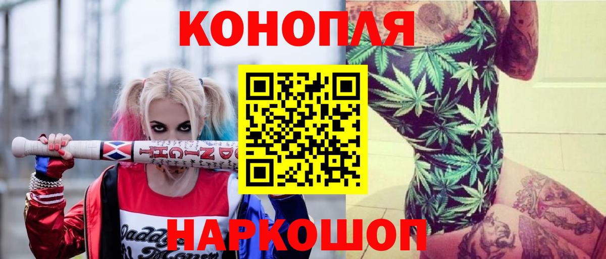 Шишки марихуана ГИДРОПОН Богданович