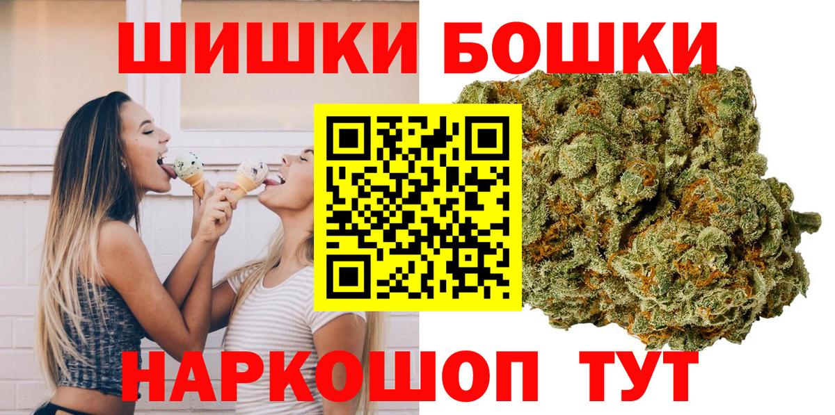 Богданович  Канабис тримм  Каннабис гибрид  МАРИХУАНА VHQ  Вход с VPN  Шишки марихуана конопля 